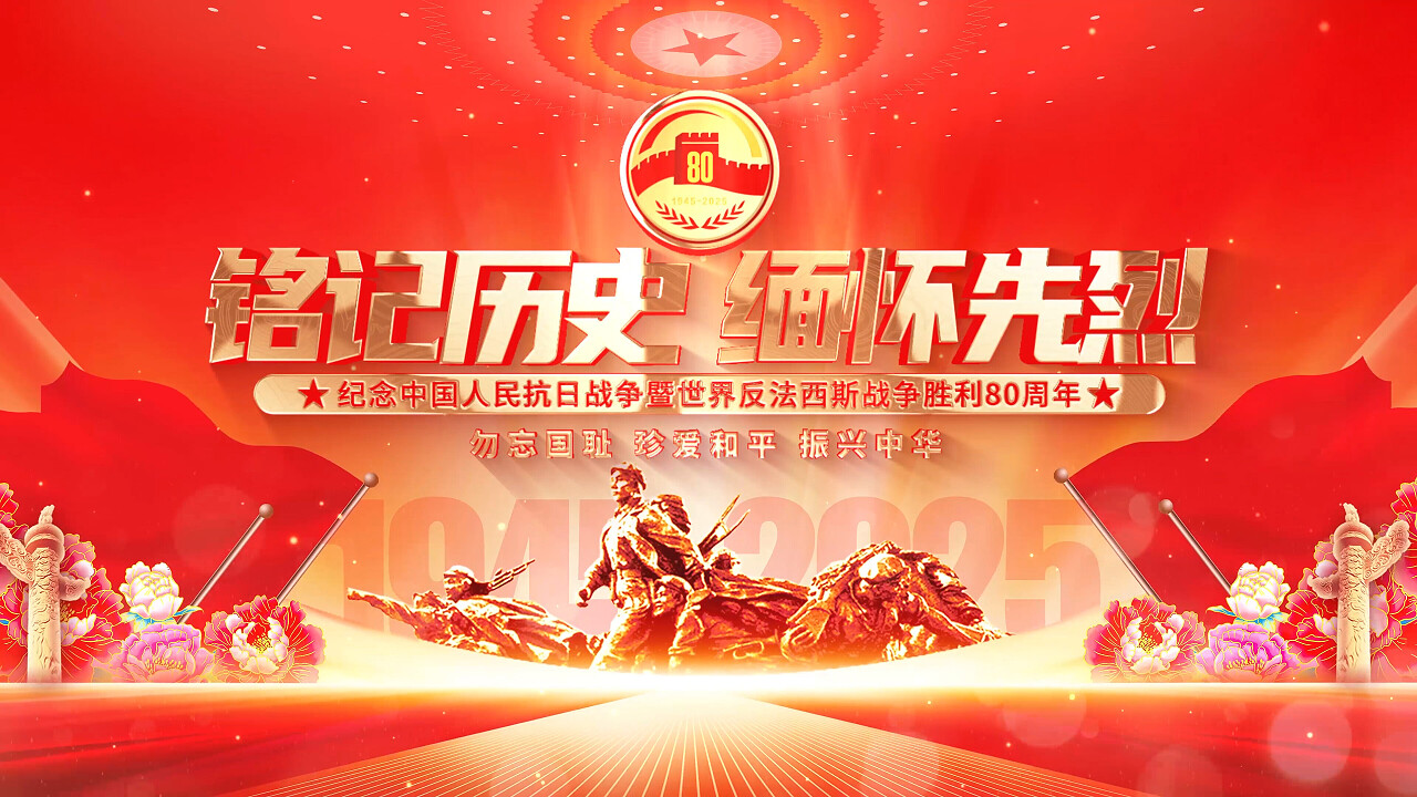 新时代是成就英雄的时代